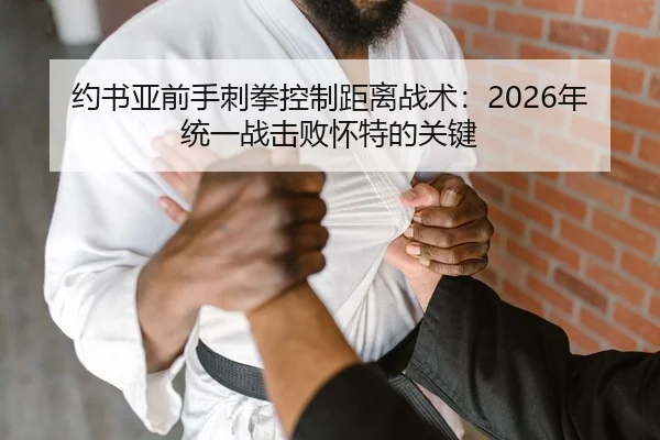 yue-shu-ya-qian-shou-ci-quan-kong-zhi-ju-li-zhan-shu-nian-tong-yi-zhan-ji-bai-huai-te-de-guan-jian-1-578.jpg
